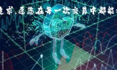 jiaoti如何将Tokenim转账到交易所？完整指南与实用