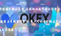 现如今，TokenIM是一个受到广泛使用的即时通讯软