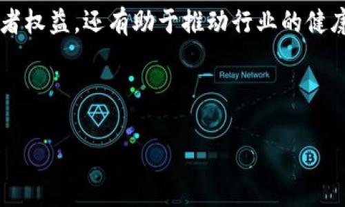    加密货币金融：未来的金融体系革新还是投机泡沫？  / 

 guanjianci  加密货币,金融,区块链,投资  /guanjianci 

---

## 内容主体大纲

### 一、引言
- 加密货币的兴起
- 访谈背景与目的

### 二、加密货币的基本概念
- 什么是加密货币
- 加密货币与传统货币的区别

### 三、加密货币市场现状
- 当前的市场规模与趋势
- 加密货币的主流类型

### 四、金融机构对加密货币的态度
- 传统金融机构的接受度
- 加密货币对金融机构的影响

### 五、投资加密货币的风险与收益
- 投资加密货币的潜在收益
- 投资风险分析

### 六、区块链技术的应用
- 区块链的基本原理
- 区块链在金融领域的应用案例

### 七、未来的加密货币发展方向
- 加密货币的监管框架
- 趋势与预测

### 八、结论
- 对加密货币未来的展望

---

## 一、引言

加密货币的兴起，改变了人们对金融的看法。它的出现不仅为投资者提供了新的机会，也引发了对传统金融系统的思考。在本访谈中，我们将深入探讨加密货币的现状以及它未来的发展方向。

## 二、加密货币的基本概念

### 什么是加密货币

加密货币是一种使用密码学技术来保障交易安全的数字或虚拟货币。相较于传统货币，加密货币不受中央机构的管理，其分布式的特性使得其交易不依赖银行或其他金融机构。比特币是最早的加密货币，于2009年推出，并为后来的加密货币市场奠定了基础。

### 加密货币与传统货币的区别

传统货币由政府或中央银行发行，具有法定货币地位，而加密货币则是通过区块链技术生成，并通过矿工的计算验证交易。由于其去中心化特性，加密货币的价格波动性往往较大，这也使得其投资具有高风险和高回报的特点。

## 三、加密货币市场现状

### 当前的市场规模与趋势

根据CoinMarketCap的统计，2023年全球加密货币的市场总值达到了数万亿美元。尽管市场经历了多次波动，但整体上看，加密货币正以稳步的趋势发展。各国对加密货币的认知提升给市场带来了更大空间。

### 加密货币的主流类型

除了比特币外，当前市场上还有以太坊、瑞波币等多种加密货币。这些加密货币各有特点，吸引了不同类型的投资者。在众多加密货币中，以太坊作为智能合约平台，正在成为一种新的金融基础设施。

## 四、金融机构对加密货币的态度

### 传统金融机构的接受度

在过去的几年里，传统金融机构对加密货币的态度逐渐转变。虽然最初许多银行对加密货币持怀疑态度，但现在越来越多的金融机构开始关注并探索如何将加密货币纳入其业务中。

### 加密货币对金融机构的影响

加密货币的兴起促使金融机构重新审视其业务模式。一些银行开始推出自己的数字货币，寻求在这一新领域中占据一席之地。此外，加密货币也给支付系统带来了新的可能性。

## 五、投资加密货币的风险与收益

### 投资加密货币的潜在收益

投资加密货币在过去几年中取得了显著的收益，许多早期投资者获得了巨额回报。然而，收益的可持续性仍然受到市场波动性的影响，使得长期投资需谨慎。

### 投资风险分析

尽管存在高回报的潜力，但加密货币市场的波动性以及缺乏监管的特点也带来了相应的风险。投资者需充分了解市场的动态变化，并制定合理的投资策略，以降低风险。

## 六、区块链技术的应用

### 区块链的基本原理

区块链是一种去中心化的分布式账本技术。它通过数据块链的方式存储交易信息，确保信息不可更改和透明。区块链的特性使其成为多种金融应用的基础。

### 区块链在金融领域的应用案例

区块链技术已经在金融领域展现出巨大的潜力，例如在跨境支付、清算和结算等方面的应用。多个国家的金融机构也开始尝试利用区块链来提升交易的效率和安全性。

## 七、未来的加密货币发展方向

### 加密货币的监管框架

随着市场的扩大，各国政府对加密货币的监管也逐渐增加。监管的目的在于保护投资者，防范金融风险，同时推动产业的健康发展。

### 趋势与预测

未来，随着技术的不断进步，加密货币可能会与更多的传统金融产品融合，形成新的金融生态。同时，用户对安全性及便利性的需求将推动加密货币市场不断创新。

## 八、结论

加密货币作为一种新兴的金融工具，其未来发展充满机遇和挑战。虽然投资者需警惕市场的波动性和不确定性，但不可否认的是，加密货币正在改变全球金融的格局。

---

## 相关问题思考

### 问题1：加密货币会替代传统货币吗？

#### 一、替代性分析

加密货币是否能够完全替代传统货币，首先需要考虑其使用的便利性和普遍接受度。目前，尽管加密货币的使用在增加，但许多国家的消费场景仍然主要依赖于传统货币。其次，法定货币的稳定性远高于加密货币。如果加密货币希望在未来替代传统货币，则需要更广泛的认可和基础设施的支持。

#### 二、技术与安全性

技术进步将是推动加密货币发展的重要因素。如果未来能够突破当前技术上的问题，比如交易速度和安全性，那么加密货币在支付场景中的使用频率可能会大幅提升。但目前来看，加密货币的波动性与安全隐患仍然使其难以在短期内替代传统货币。

#### 三、法律与政策的影响

法律法规的完善对加密货币的未来发展至关重要。各国政府的监管政策可能会影响到加密货币的广泛采用。若政策支持加密货币在经济中的角色，其替代性将提高；反之，若严格监管，则可能使加密货币的使用空间受到限制。

---

### 问题2：投资加密货币的潜在风险有哪些？

#### 一、市场波动性

加密货币市场以其极高的波动性闻名。价格短期内的剧烈波动可能使投资者在瞬间遭受巨额损失。此外，不同加密货币之间的波动差异，使得分析变得复杂，增加了投资者的决策难度。

#### 二、缺乏监管

目前，大多数国家对加密货币的监管仍相对宽松，这使得市场容易被操纵，尤其是出现“庞氏骗局”或其他欺诈活动的风险较高。投资者在缺乏监管的环境下投资，面临着更大的财务风险。

#### 三、技术风险

加密货币依赖于复杂的技术，若出现技术故障或安全漏洞，可能导致投资损失。黑客攻击也是加密货币面临的重大风险之一，尤其是交易所及钱包的安全问题。投资者需谨慎选择交易平台，并采取多重保障措施。

---

### 问题3：区块链技术如何提升金融交易的效率？

#### 一、降低中介成本

传统金融交易涉及多层中介，增加了交易成本和时间。而区块链技术的去中心化特性使得交易能够直接在参与者之间进行，大幅度降低了中介成本并加快交易速度。

#### 二、实时结算

区块链技术可以实时处理交易，确保数据的一致性和安全性。这一特性使得跨境支付等交易无需经过漫长的清算过程，提升了金融交易的效率。

#### 三、透明性与可追溯性

区块链的透明性使得所有交易均可被查阅，增强了金融交易的信任度。通过区块链的可追溯性，金融机构可以快速追踪资金流向，及时发现以及处理金融犯罪。

---

### 问题4：未来的金融机构会如何与加密货币合作？

#### 一、推出数字货币

许多金融机构正在积极探索推出自有的数字货币。通过与区块链技术结合，数字货币将为支付、转账等业务提供更高效的解决方案。预测在未来几年内，数字货币将成为主流。

#### 二、构建混合金融服务

金融机构将建立混合金融服务，将传统金融与加密货币结合，为客户提供更加多元化的金融产品。未来，用户将可以在银行中拥有加密货币账户，享受传统银行服务和加密货币投资的双重收益。

#### 三、加强对加密货币的研究与开发

未来金融机构会加大对加密货币及区块链技术的研究投入，借助技术创新来提升金融服务的质量与安全性。尤其是在风险管理和合规方面，金融机构将借助先进的技术手段来提升自身的竞争力。

---

### 问题5：加密货币如何影响投资者的心理和行为？

#### 一、风险偏好的变化

加密货币市场的高波动性会影响投资者的风险偏好。当市场行情看涨时，许多投资者会趋向于加大投资；而在市场行情不稳定或下跌时，恐慌情绪可能会导致投资者迅速抛售，从而引发更大的价格波动。

#### 二、影响投资决策

加密货币市场的信息流动性极高，投资者容易受到短期消息的影响，导致投资决策更加依赖情绪而非理性评估。这种现象在牛市或熊市时尤为明显，可能引发非理性的市场行为。

#### 三、社交媒体的力量

社交媒体对加密货币市场的影响越来越大。许多投资者会通过社交媒体获取市场信息，并根据相关讨论作出投资决策。社交媒体的非理性传播可能导致市场上出现大量追随炒作的行为，从而带来更大的市场波动。

---

### 问题6：加密货币的未来发展趋势如何？

#### 一、更加广泛的金融应用场景

未来，随着技术的进步与政策的逐步完善，加密货币将在更多的金融场景中得到应用，例如养老基金、资产管理等领域，将推动其与传统金融的融合发展。

#### 二、央行数字货币的兴起

许多国家正在研发自己的央行数字货币（CBDC），这将成为一种法定的数字货币形式，预计在未来将对加密货币市场产生重要影响。CBDC的推出可能会推动整个金融生态的转型。

#### 三、监管环境的完善

随着市场的成熟，各国对加密货币的监管将逐渐趋向合理化与透明化，为市场提供更好的发展框架。适度的监管不仅可以保护投资者权益，还有助于推动行业的健康繁荣。

---

以上内容为加密货币金融采访稿件的详细结构与内容安排，确保了信息的全面性与深度，，也能满足用户的搜索需求。