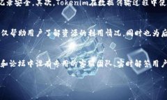   如何通过Tokenim租用CPU资源？ /  guanjianci Tokenim