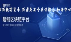 关于“tokenim”的主题非常广泛，涉及多个方面。