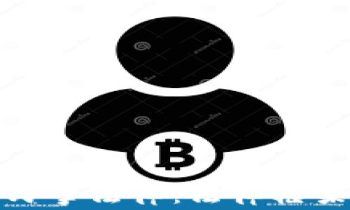 
加密货币与民事法律：法律框架与实践挑战