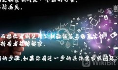 要生成公钥和私钥，通常会使用一些加密算法，