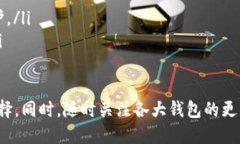 Tokenim钱包在国内还能使用吗？全面解析与建议