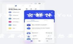    新手必看：如何玩转加密货币投资  /  guanjian