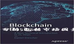 关于“tokenim会崩盘吗”的问题，我们可以围绕这