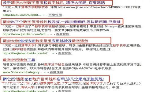 思考接近且的

: TokenIM钱包地址安卓下载教程：安全快捷的加密货币存储解决方案