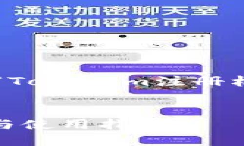 好的，下面是根据您提供的主题“Tokenim注册机”制作的、关键词以及内容大纲。

```xml
Tokenim注册机：如何快速注册与使用指南