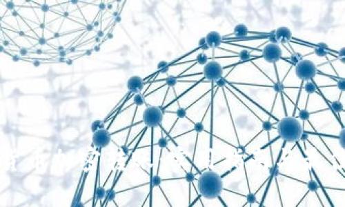 数字货币加密转账：实用指南与最佳实践