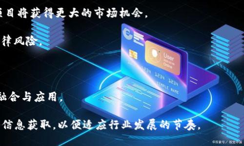   深入探讨MGCToken与TokenIM的区别与应用 / 

 guanjianci MGCToken, TokenIM, 数字货币, 区块链技术 /guanjianci 

### 内容主体大纲

1. **引言**
   - 什么是数字货币
   - 数字货币的历史与发展

2. **MGCToken概述**
   - MGCToken的起源与背景
   - MGCToken的技术架构
   - MGCToken在市场中的应用

3. **TokenIM概述**
   - TokenIM的起源与背景
   - TokenIM的技术架构
   - TokenIM的市场表现与优势

4. **MGCToken与TokenIM的比较**
   - 技术架构的比较
   - 应用场景的比较
   - 市场反应的比较

5. **MGCToken与TokenIM的未来发展趋势**
   - 数字货币的未来
   - MGCToken的发展前景
   - TokenIM的发展前景

6. **总结**
   - MGCToken与TokenIM的价值与选择
   - 对投资者的建议

---

### 引言

#### 什么是数字货币
数字货币是一种以电子形式存在的货币，通常依赖于区块链技术进行其交易和记录。随着科技的发展，数字货币不仅度过了早期的困惑阶段，也逐渐受到人们的广泛关注，如比特币、以太坊等领军者都对市场产生了重要影响。本文将重点探讨MGCToken与TokenIM这两种新兴的数字货币，分析其不同之处和各自的市场应用。

#### 数字货币的历史与发展
数字货币的历史可以追溯到20世纪80年代，最早引入了电子钱包的概念。进入21世纪，尤其是比特币在2009年的诞生，标志着数字货币的新纪元。近年来，随着区块链技术的普及，越来越多的数字货币如雨后春笋般涌现，MGCToken与TokenIM便是其中的代表。

### MGCToken概述

#### MGCToken的起源与背景
MGCToken是基于先进区块链技术开发的一种数字货币，旨在为用户提供安全高效的交易体验。其理念在于利用去中心化的方式，帮助小型企业与个人用户获取更多的经济机会。

#### MGCToken的技术架构
MGCToken采用了独特的共识机制，能够快速确认交易并降低交易费用。借助于智能合约，MGCToken为用户提供了更多的灵活性，允许开发者创建复杂的应用。

#### MGCToken在市场中的应用
MGCToken已在多个行业中得到了实际应用，尤其是在金融服务、数字资产交易等领域。目前已有不少平台开始接纳MGCToken作为支付手段，为用户提供更加便捷的交易体验。

### TokenIM概述

#### TokenIM的起源与背景
TokenIM是一种致力于为用户提供安全可靠的数字资产管理工具的数字货币。其推出的初衷是希望通过区块链技术解决传统金融体系中的痛点，例如效率低下、信息不对称等问题。

#### TokenIM的技术架构
TokenIM利用现代化的加密算法和分布式账本技术，确保每一笔交易的安全性与透明性。其独特的去中心化特性使得TokenIM能够在无需中介的情况下直接进行交易，降低了用户的交易成本。

#### TokenIM的市场表现与优势
凭借其创新的技术和良好的用户体验，TokenIM迅速占领市场，吸引了大批用户的关注。其市场表现逐步走强，成为数字货币领域的一颗新星。

### MGCToken与TokenIM的比较

#### 技术架构的比较
在技术架构上，MGCToken与TokenIM各有千秋。MGCToken侧重于交易速度和费用的降低，适合高频交易的用户；而TokenIM则更注重安全性与隐私保护，对用户的区块链资产进行全方位的管理。

#### 应用场景的比较
MGCToken主要应用于金融服务和交易平台，尤其是在快速支付和资产交换等领域。而TokenIM则在数字资产管理和去中心化金融（DeFi）领域表现突出，能够为用户提供更多的投资选择。

#### 市场反应的比较
MGCToken因其交易费用低而受到交易者的青睐，TokenIM则凭借其强大的安全性在用户群体中积累了一定的信任度。两者的市场反应各有特色，目标用户群体也有所不同。

### MGCToken与TokenIM的未来发展趋势

#### 数字货币的未来
在全球数字经济快速发展的背景下，数字货币正迎来新的发展机遇。越来越多的人开始认识到数字货币在未来金融生态中的重要性，MGCToken与TokenIM作为其中的参与者，预计在市场中将发挥越来越重要的作用。

#### MGCToken的发展前景
MGCToken在未来有望进一步拓展其在金融领域的应用，特别是在跨境支付与微交易方面，随着其用户量的增长和技术的不断更新，MGCToken将有可能占据更大的市场份额。

#### TokenIM的发展前景
TokenIM凭借其优佳的安全性与用户体验，预计在数字资产管理领域将会有更好的表现。随着用户对资产安全的重要性认识不断增强，TokenIM有望吸引更多的用户参与进来。

### 总结

#### MGCToken与TokenIM的价值与选择
整体来看，MGCToken与TokenIM各具特色，有着不同的受众群体和应用场景。用户在选择时需要根据自己的需求，权衡技术的灵活性与安全性。

#### 对投资者的建议
投资数字货币需谨慎，建议用户持续关注MGCToken与TokenIM在市场中的表现，合理配置投资组合，分散风险，从而实现资产的稳步增长。

### 相关问题

1. **MGCToken的安全性如何保障？**
2. **TokenIM在去中心化金融中的应用前景如何？**
3. **如何选择适合自己的数字货币进行投资？**
4. **MGCToken和TokenIM的实际使用案例分析。**
5. **数字货币如何影响传统金融市场？**
6. **未来数字货币的发展趋势和技术演进是什么？**

---

### MGCToken的安全性如何保障？

MGCToken的安全性保障机制

在当前的数字货币市场中，安全性是用户最为关心的问题之一。MGCToken为了保障用户资产的安全，采用了多重机制进行保护：

1. **区块链技术的应用**：MGCToken 使用了成熟的区块链技术，确保交易的去中心化，避免中心化机构的干预和操控。所有的交易信息都被记录在分布式账本上，提高了透明度和可追溯性。

2. **加密算法的使用**：MGCToken 采用了先进的加密算法，所有的用户数据和交易信息在传输过程中都经过加密处理，使得黑客即使获得交易数据也难以破解。

3. **多重签名机制**：在重要的交易环节上，MGCToken 引入了多重签名技术，确保所有关键操作需要多个私钥的授予才能完成，降低了单点故障带来的风险。

4. **定期的安全审计**：MGCToken 定期进行安全审计，由专业的区块链安全团队对系统进行全面的检查，及时发现并修补潜在的安全漏洞。

5. **用户安全教育**：MGCToken 还积极进行用户安全教育，通过发布安全指南、举办线上讲座等方式，提高用户的安全意识和防范能力，减少因用户操作不当导致的资产损失。

用户在使用MGCToken需注意的安全事项

尽管MGCToken在安全设计上进行了一系列周全的考虑，但用户在使用时也需保持警惕，做好自身安全防护：

1. **选择安全钱包**：用户应选择官方推荐的钱包进行MGCToken的存储，避免选择不明来源的第三方钱包，以降低安全风险。

2. **保护私钥**：用户应妥善保存自己的私钥，切勿轻易透露给他人，避免因私钥泄露而导致的盗币风险。

3. **定期更改密码**：建议用户定期更改登录密码，选择复杂的密码组合，增强账户的安全性。同时启用两步验证功能作为额外的安全措施。

4. **谨防钓鱼网站**：用户在访问MGCToken相关网站时，需仔细检查网址是否正确，谨防钓鱼网站伪装成官方平台，窃取用户信息。

5. **保持软件更新**：及时更新使用的应用程序和钱包软件，以确保使用最新的安全补丁，避免已知漏洞带来的风险。

6. **关注官方消息**：用户应关注官方渠道发布的安全通告和更新，了解最新的安全动态，以便做出及时响应。

综上所述，MGCToken在安全性方面采取了多重保障措施，而用户自身的防范意识同样重要。安全也是一个动态过程，只有不断和提升，才能真正保护用户的资产安全。

### TokenIM在去中心化金融中的应用前景如何？

TokenIM的定位与目标

TokenIM在去中心化金融（DeFi）部分的应用前景被广泛看好，主要由于其在安全性、透明性和效率上的优势。去中心化金融作为一种新兴的金融模式，无需依靠传统金融机构，而是直接通过智能合约进行交易，从而降低了操作成本，同时提升了透明度和可访问性。

1. **自然的市场需求**：去中心化金融的快速发展导致了市场对安全、高效的数字资产管理工具的需求增加。TokenIM正是应运而生，目的是解决传统金融服务中的痛点，例如高手续费、慢速交易、信息不对称等。

2. **多元化的金融服务**：TokenIM 提供多种金融服务，如借贷、交易、资产监管和流动性挖掘等，满足用户在不同场景下的需求。通过TokenIM平台，用户能够便捷地进行资产管理，获取更高的投资收益。

TokenIM在DeFi中的技术应用

TokenIM凭借其独特的技术优势，在去中心化金融领域的应用表现尤为突出。以下是其核心技术和应用：

1. **智能合约**：TokenIM基于智能合约来实现去中心化交易，这不仅提升了交易的速度，还降低了费用。同时，智能合约的自动执行特性也避免了人为干预的风险。

2. **流动性池**：TokenIM通过流动性池的设计，吸引用户将资金存入池中，进而为其他用户提供借贷服务。这种设计提升了资产的流动性，用户不仅可以获得利息，还能通过参与流动性挖掘获取收益。

3. **去中心化交易所（DEX）**：TokenIM独立开发了去中心化交易所，用户可以直接通过TokenIM进行资产交易，无需依赖中心化交易平台。这种模式大大减少了资金被盗的风险，提高了用户的资金安全性。

TokenIM在DeFi领域的竞争优势

在去中心化金融市场中，TokenIM凭借自身特点逐渐脱颖而出，拥有以下几方面的竞争优势：

1. **用户友好的界面**：TokenIM注重用户体验，通过简洁易懂的操作界面吸引了大量新用户，使他们能够轻松上手，参与到DeFi的生态中。

2. **强大的社区支持**：TokenIM构建了一个活跃的用户社区，用户可以通过社区获得支持、交流使用经验，也能参与TokenIM的未来决策，增强了用户的沉浸感和参与感。

3. **不断扩展的合作伙伴网络**：TokenIM与多个区块链项目建立战略合作关系，形成生态圈，共同推动DeFi市场的健康发展。通过与其他项目的合作，TokenIM能够提供更多的服务，更好地满足用户需求。

TokenIM在DeFi未来的发展趋势

在接下来的几年中，TokenIM在去中心化金融领域的发展前景令人期待：

1. **技术进步**：随着区块链技术持续进步，TokenIM有望引入更高级的技术和算法，提升平台的安全性与用户体验。

2. **多样化的金融产品**：TokenIM计划推出更多元化的金融产品，满足不同用户的需求，吸引更多用户参与，进一步扩大市场份额。

3. **全球化布局**：TokenIM不仅限于某一地区，正在积极布局全球市场，努力构建一个去中心化金融的全球生态，从而确保其在行业中的竞争力。

鉴于TokenIM在去中心化金融的潜力和市场机遇，未来的发展前景看来非常乐观。通过不断的创新与用户体验的提升，TokenIM将在数字资产管理领域发挥越来越大的作用。

### 如何选择适合自己的数字货币进行投资？

选择数字货币的基本原则

在数字货币投资日益普及的今天，选择合适的数字货币成为了投资者必须面对的重要问题。以下是一些基本原则：

1. **了解基本面**：投资者应详细研究所选数字货币的背景，包括它的技术架构、开发团队、应用场景等，以确保其有坚实的基础和潜在的价值。

2. **市场行情分析**：经过市场行情的研究与分析，及时了解数字货币当前的价格走势、市场需求等信息，从而判断其买入时机。

3. **评估风险承受能力**：每种数字货币不同，其风险收益特征也各有不同。投资者需根据自身的风险承受能力合理选择适合自己的数字货币。

对个人需求的深度分析

选择数字货币也要考虑个人的需求与目标：

1. **短期投资 vs 长期投资**：短期投资者更加关注价格波动及交易机会，而长期投资者则更关注数字货币的基本价值和未来发展潜力，根据不同的投资目的选择合适的数字货币。

2. **交易所的选择**：不同的交易所支持的数字货币种类与交易条件各有差异，用户需根据自己想要投资的货币在适合的交易所进行购买。

3. **投资组合的合理配置**：建立一个合理的投资组合，分散不同的数字货币资产，从而降低风险，提高投资的总体收益。

研究与持续学习

在快速变化的数字货币市场中，研究和持续学习显得尤为重要：

1. **在线课程与资讯**：利用网络课程和各种资讯资源，提升自己的投资知识与技能，能帮助投资者更好地掌握市场动态与机会。

2. **社交媒体与社区**：参与各类社交媒体、社区与论坛，与其他投资者交流经验与教训，能有效拓宽视野，加深对市场的理解。

3. **定期反思与总结**：对每次投资进行总结与反思，分析成功与失败的原因，为今后的投资决策提供借鉴与指导。

投资数字货币需谨慎，综合考虑自身情况与市场环境，并根据以上原则和分析，选择适合自己的数字货币，才能争取实现投资收益。

### MGCToken和TokenIM的实际使用案例分析

MGCToken的实际使用案例

MGCToken在推出后，已有多个实际使用案例，以下是几个典型的应用场景：

1. **跨境支付**：MGCToken在海外支付方面表现突出，用户可以通过MGCToken快速、低费用地进行跨境支付，避免了传统金融体系高昂的手续费和漫长的处理时间，提升了交易效率。

2. **微交易**：MGCToken的低交易费用特性使其在微交易领域拥有明显优势。用户可利用MGCToken进行小额支付，如打赏、付费内容等，不再因为高手续费而望而却步。

3. **开发者工具**：MGCToken为开发者提供了一整套开发工具，支持其创建与MGCToken相关的应用。这使得越来越多的开发者能够加入MGCToken生态，通过创建应用挖掘潜在价值。

TokenIM的实际使用案例

TokenIM在去中心化金融方面的推广也取得了诸多应用案例，以下为几个有效的使用场景：

1. **去中心化借贷**：TokenIM支持用户之间的去中心化借贷，使得用户可以将闲置资产锁定在平台上，获取利息的同时，也可以轻松借入所需资金。这种灵活性为用户提供了便利，也大大提升了资产的使用效率。

2. **流动性挖掘**：TokenIM通过流动性池提供了高收益的流动性挖掘机会，用户通过将其资产存入流动性池，获得 TokenIM 代币奖励，不仅提升了用户的积极性，也增强了平台的流动性。

3. **资产交易**：用户可以通过TokenIM平台轻松进行数字货币的交易，快速完成兑换。同时，TokenIM的去中心化特性确保了交易的安全与透明，用户能够实时获取市场数据进行决策。

总结与展望

MGCToken与TokenIM在数字货币市场的实际应用展示了各自的独特价值和潜力。尽管两者在市场定位与应用方向上存在差异，但都展现出数字货币在未来的广阔前景。投资者在选择数字货币时，可以通过分析实际使用案例，结合市场情况与自身需求，做出更加科学合理的投资决策。

### 数字货币如何影响传统金融市场？

数字货币与传统金融市场的关系

数字货币的出现对传统金融市场产生了深远的影响，以下是几方面的具体表现：

1. **支付方式的转变**：数字货币的迅速普及使得传统支付方式受到挑战，越来越多的人选择使用数字货币进行消费和交易，推动了传统金融工具的转型和更新。

2. **降低交易成本**：数字货币的去中心化特性使交易中去除了中介，交易成本显著降低，这对传统金融市场的费用结构构成了冲击，促进机构思考如何其服务和收费结构。

3. **透明度的提升**：区块链技术的不可篡改性和透明性使得数字货币交易更加公开，这使得传统金融机构面临改进其信息披露和透明度增强的压力。

传统金融市场对数字货币的回应

面对数字货币的迅速发展，传统金融市场也在积极应对：

1. **数字货币基金的设立**：许多投资机构开始设立专门的数字货币基金，为传统投资者提供了更直接的数字货币投资途径。这种转变有助于推动资金流向数字资产领域，实现两者之间的融合。

2. **交易平台的兴起**：随着数字货币用户不断增加，越来越多的传统金融机构进入数字资产交易领域，开设交易平台，为投资者提供便捷的服务，同时也在增强自身的竞争力。

3. **监管政策的完善**：对数字货币市场的监管政策逐渐趋于完善，传统金融机构纷纷建立合规机制，以确保在涉及数字资产业务时遵循监管要求，防范潜在风险。

未来展望

数字货币与传统金融市场的互动将继续深入，未来可能出现以下趋势：

1. **合作与竞争并存**：传统金融机构与数字货币平台之间的合作将逐渐增多，形成更加多元的金融服务生态，但同时竞争仍将加剧，迫使双方不断提升服务质量与创新能力。

2. **数字货币的合法化进程加快**：随着越来越多国家认识到数字货币的价值，合法化的进程将加快，未来数字货币将能更加顺畅地融入传统金融市场中。

3. **技术与创新驱动的金融服务**：未来的金融市场将更加依赖于技术创新，结合区块链、人工智能等先进技术，为用户提供更加高效、安全、多样化的金融服务，从而提升用户的整体体验。

总而言之，数字货币的兴起正在改变传统金融市场的生态，推动其转型升级，未来将展现出更加丰富多元的金融形态。

### 未来数字货币的发展趋势和技术演进是什么？

数字货币行业整体发展的背景

随着区块链技术的快速发展，数字货币行业面临着全新机遇和挑战。在全球数字经济的推动下，数字货币正在向更加成熟的方向发展，以下是数字货币发展的重要趋势：

1. **市场规模的扩大**：随着用户认知的增加和技术的完善，更多的投资者和用户将加入数字货币市场，市场规模预计将持续扩大。

2. **传统金融的整合**：数字货币与传统金融之间的界限会进一步模糊，更多的金融工具和服务会结合数字资产，形成新的金融生态。

技术演进的主要方向

在技术层面，数字货币的发展也将聚焦以下几个方向：

1. **隐私保护技术**：随着用户对数字资产安全隐私的重视，隐私保护技术将成为数字货币 project 的一大亮点，如零知识证明（ZKP）、同态加密等技术将逐步应用并推广，提升资产的隐私保护能力。

2. **可扩展性解决方案**：即便区块链技术风靡一时，但其面临的可扩展性问题始终是制约发展的瓶颈。未来的趋势将是开发更高效的扩展方案，如侧链、分片等技术，以提高网络交易吞吐量，满足更大规模的交易需求。

3. **跨链技术的应用**：随着不同区块链网络的相互连通需求增加，跨链技术将成为数字货币的热点领域。这将使得资产在不同链上无缝转移，提升通用性和灵活性。

未来数字货币注册的重要性

未来的数字货币项目将更加重视合规与监管，尤其是在全球范围内，数字货币的合法地位会迅速获得认可。获取相关法律注册的数字货币项目将获得更大的市场机会。

1. **合规化操作的推动**：为了适应各国的监管政策，越来越多的数字货币项目将加强合规性，确保在合法运作的框架下开展业务，降低法律风险。

2. **对投资者的保护机制**：未来的数字货币市场将建立完善的投资保护机制，确保投资者在参与生态建设时不会遭受不必要的风险。

3. **建立良好的市场生态**：竞争和合作将构建出一种良好的市场生态，用户将更乐意参与到数字货币的应用中，并推动其在各个行业的融合与应用。

综上所述，数字货币行业的发展生机勃勃，多种新技术相继推出，推动行业不断向前发展。投资者与用户在参与其中时，也需做好风险管理和信息获取，以便适应行业发展的节奏。