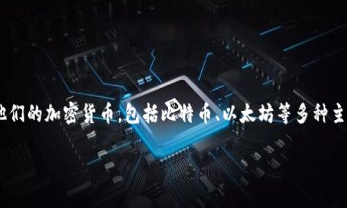 TokenIM是一个数字资产管理平台，成立于2017年。它主要提供了数字资产管理、交易和安全存储的服务。在这个平台上，用户可以方便地管理他们的加密货币，包括比特币、以太坊等多种主流数字资产。由于2017年正好是区块链技术和加密货币迅速发展的时期，TokenIM作为一项创新见解应运而生，旨在满足市场日益增长的需求。

如果你有关于TokenIM的具体问题或者需要更深入的信息，请告诉我！