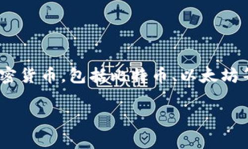 TokenIM是一个数字资产管理平台，成立于2017年。它主要提供了数字资产管理、交易和安全存储的服务。在这个平台上，用户可以方便地管理他们的加密货币，包括比特币、以太坊等多种主流数字资产。由于2017年正好是区块链技术和加密货币迅速发展的时期，TokenIM作为一项创新见解应运而生，旨在满足市场日益增长的需求。

如果你有关于TokenIM的具体问题或者需要更深入的信息，请告诉我！