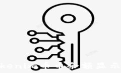   如何解决Tokenim币币余额显示为0的问题？