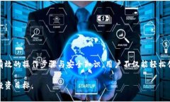   如何创建100个Tokenim钱包：详细步骤与注意事项