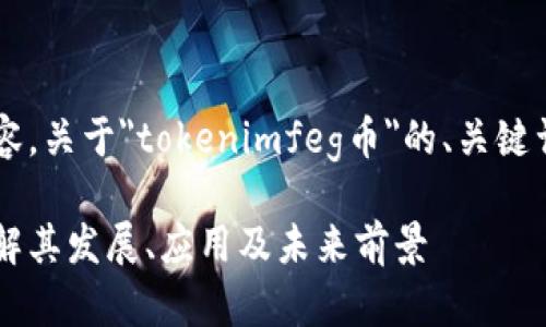 以下是您请求的内容，关于