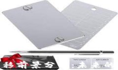 加密货币转移前景分析：未来的趋势与影响