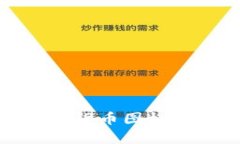 全面解析加密货币图标及其设计意义