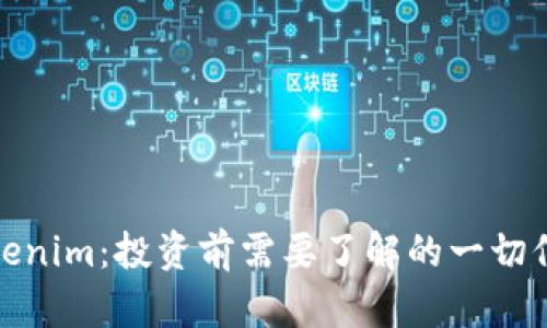 Tokenim：投资前需要了解的一切信息