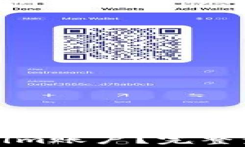 
如何注销Tokenim账户？完整步骤与注意事项