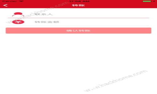 如何在Tokenim平台上卖比特币:完整指南