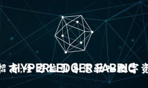 Tokenim招商：全方位引导您驶入数字资产的未来